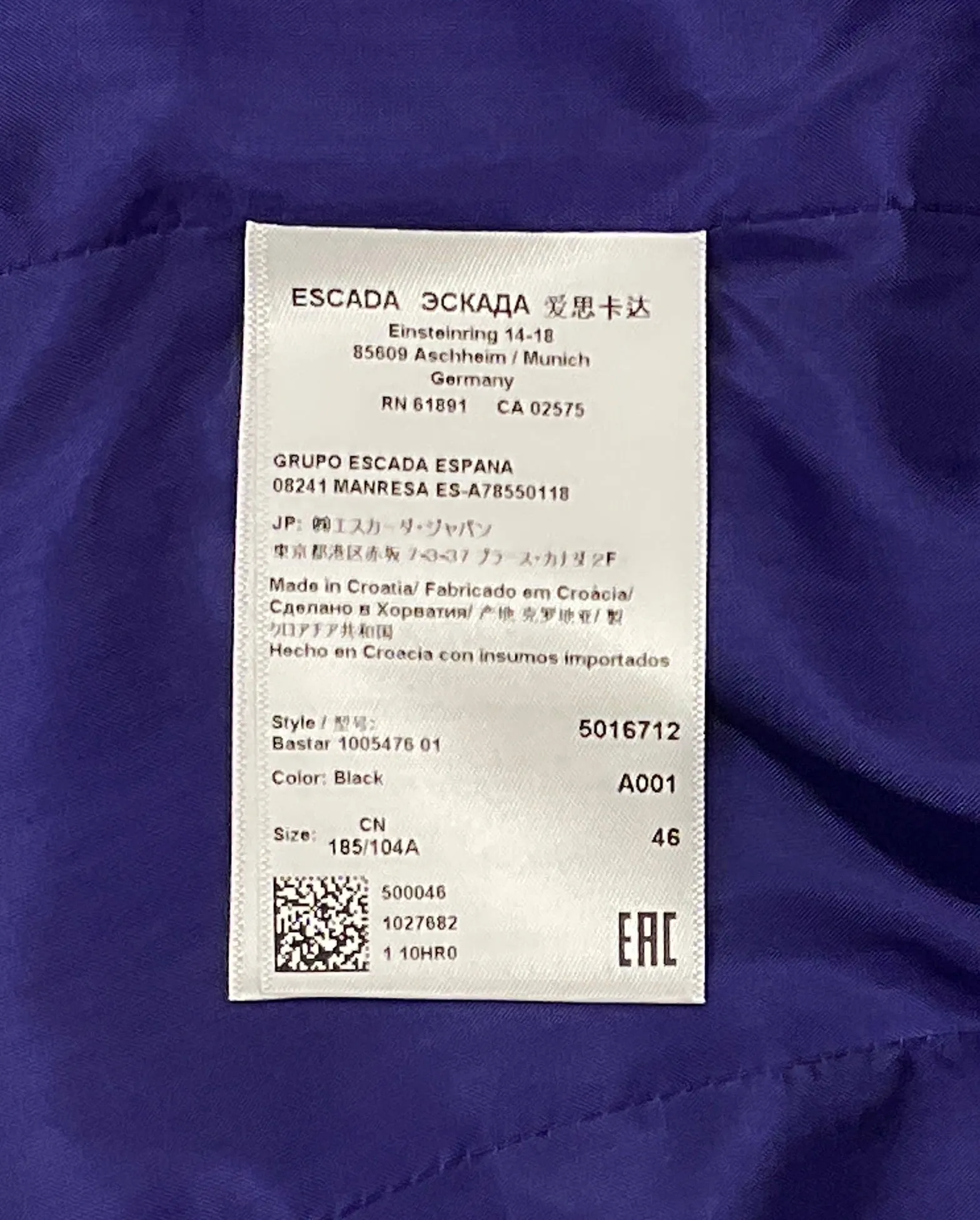 ESCADA METALLIC BASTAR BLAZER - 46 (XL)